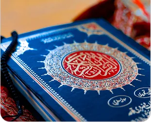 Pendidikan Al-Quran Tilawati